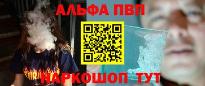 PSILOCYBIN Абакан