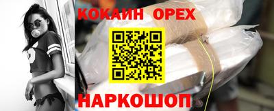 PSILOCYBIN Абакан