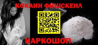 гидропоника Наро-Фоминск