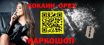 PSILOCYBIN Абакан