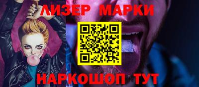 гидра Нальчик