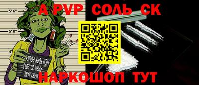 крисы Нарткала