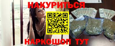 PSILOCYBIN Абакан