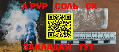 mdpv Азнакаево