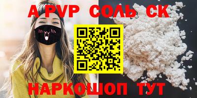 гидра Нальчик