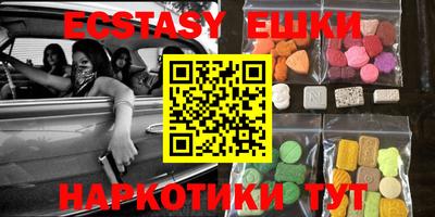 PSILOCYBIN Абакан