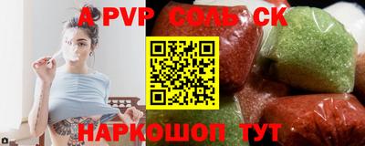 mdpv Азнакаево