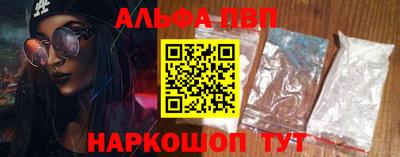 гидра Нальчик