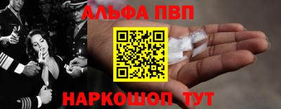 гидра Нальчик