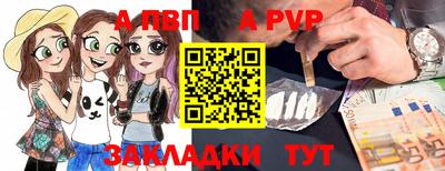 крисы Нарткала