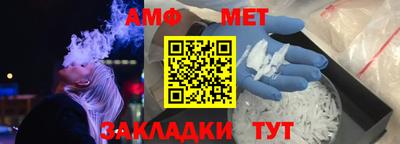 гидра Нальчик