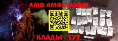 кокаин VHQ Абинск