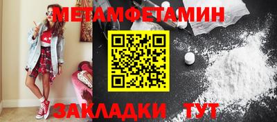 гидра Нальчик