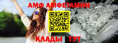 PSILOCYBIN Абакан