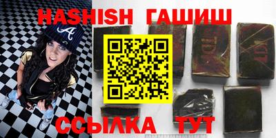 гидра Нальчик