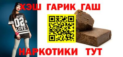 гидропоника Наро-Фоминск