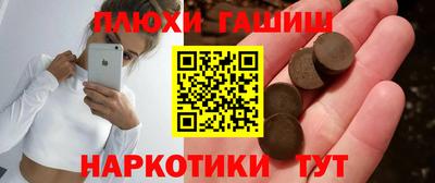 гидра Нальчик