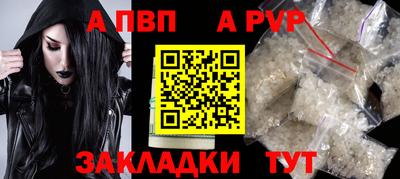 PSILOCYBIN Абакан