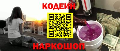 PSILOCYBIN Абакан