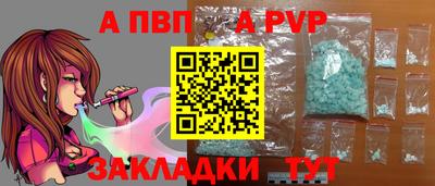 mdpv Азнакаево