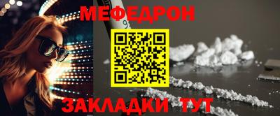 mdpv Азнакаево