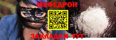 крисы Нарткала