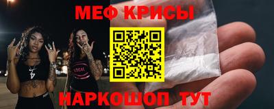 гидра Нальчик