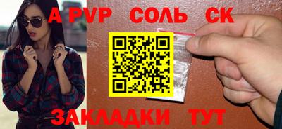 крисы Нарткала