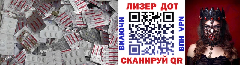 купить наркотик  кракен ТОР  Лсд 25 экстази ecstasy  Пыть-Ях 