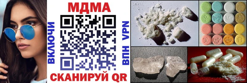 как найти закладки  МЕГА ссылки  МДМА VHQ  Пыть-Ях 