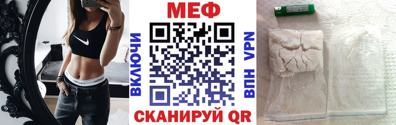 гидра ТОР  наркошоп  Пыть-Ях  Мефедрон VHQ 