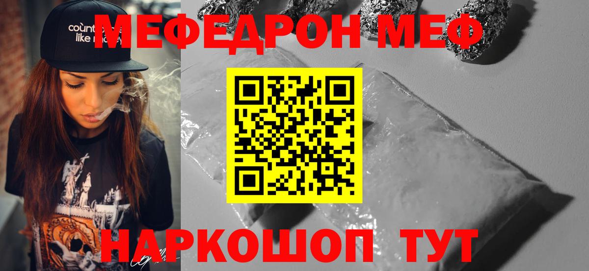 Пыть-Ях  МЯУ-МЯУ мука  Вход с VPN 