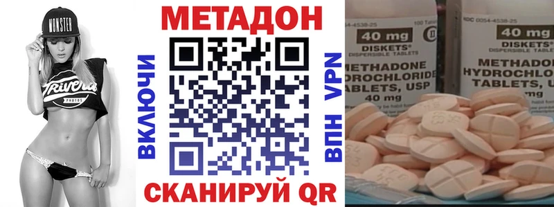 shop состав  Пыть-Ях  Метадон methadone 