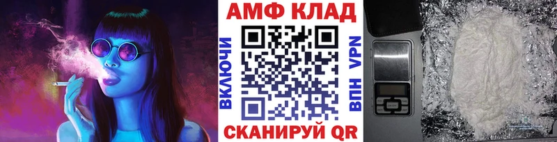 Первитин винт Пыть-Ях