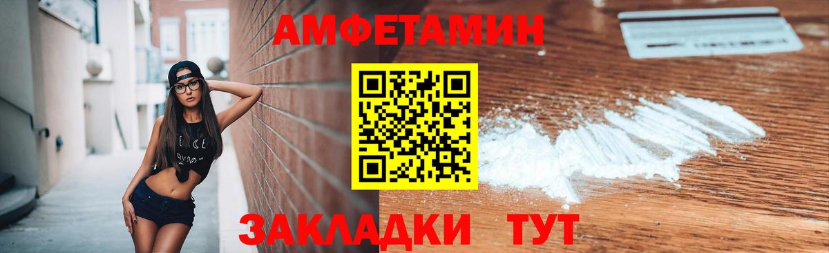 Метамфетамин кристалл  Вход с VPN  Пыть-Ях 
