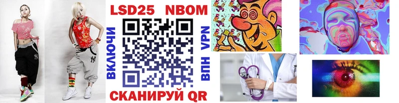 закладки  Пыть-Ях  Марки 25I-NBOMe 1,5мг 