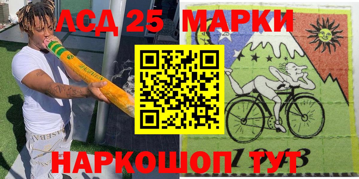 Марки N-bome 1,8мг  Вход с VPN  Пыть-Ях  Наркотические марки 1,5мг 