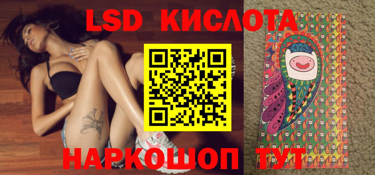Пыть-Ях  Наркотические марки  Вход с VPN  Марки 25I-NBOMe 1500мкг 
