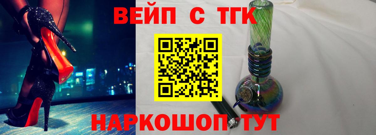Дистиллят ТГК гашишное масло Пыть-Ях