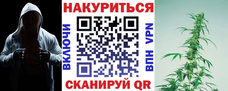 Каннабис Ganja  Пыть-Ях 