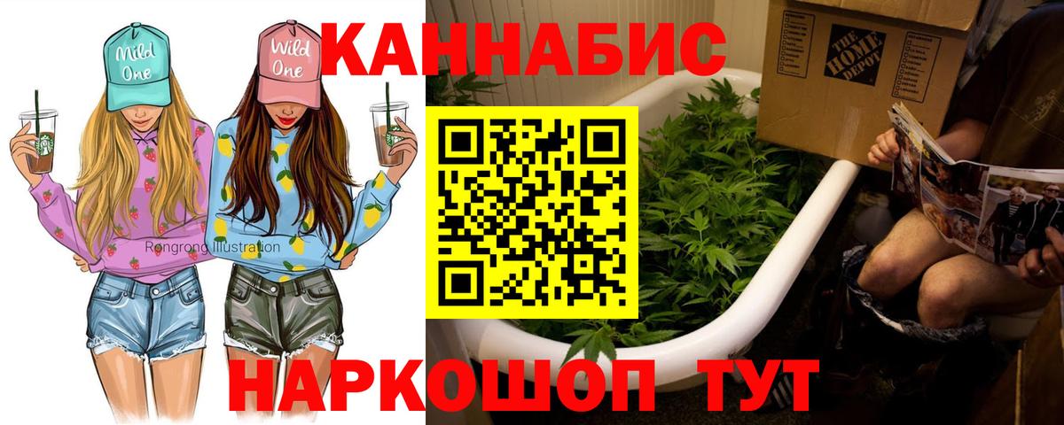 Каннабис ГИДРОПОН  Бошки Шишки сатива  Канабис Amnesia  Пыть-Ях  МАРИХУАНА Bruce Banner  Вход с VPN 