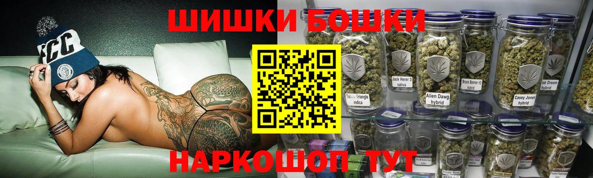 Пыть-Ях  Шишки марихуана сатива  Вход с VPN  Шишки марихуана конопля  Бошки Шишки VHQ 